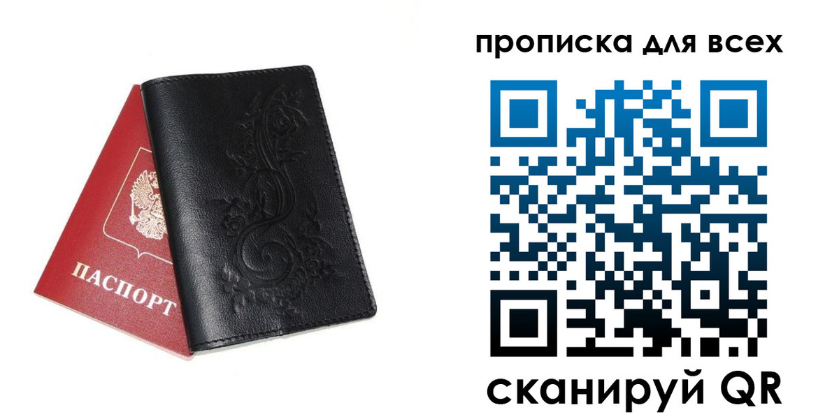 форма 3 в Боготоле